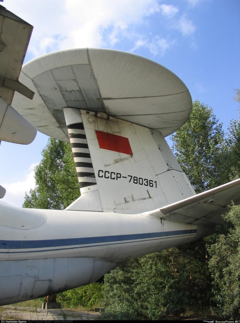 Самолет ДРЛО АН-71