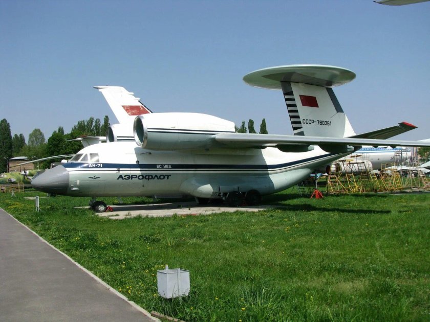 Самолет ДРЛО АН-71