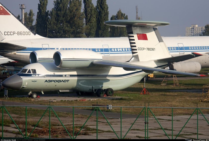 Антонов АН-71