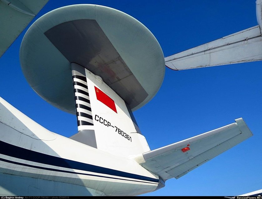 Антонов АН-71
