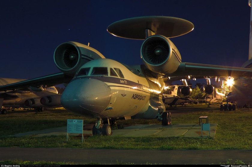 Антонов АН-71