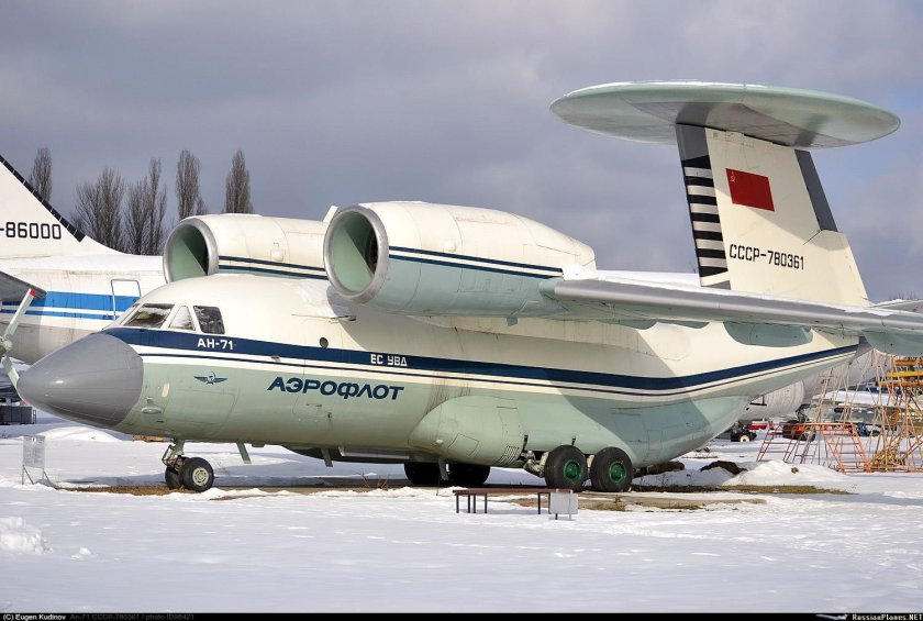 Самолет ДРЛО АН-71