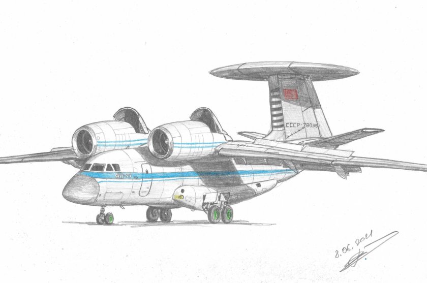 АН-71 самолёт