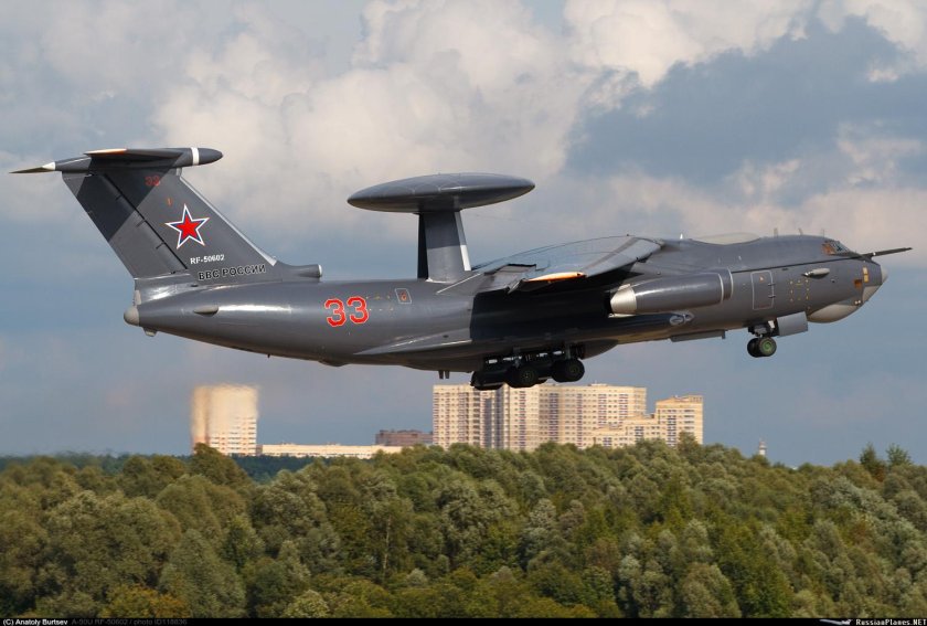 Самолет ДРЛО АН-71