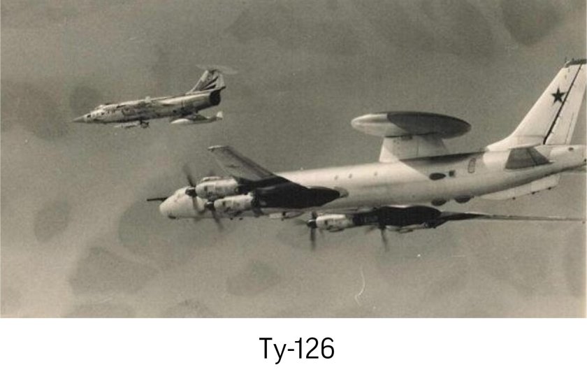 Самолет ДРЛО ту-126