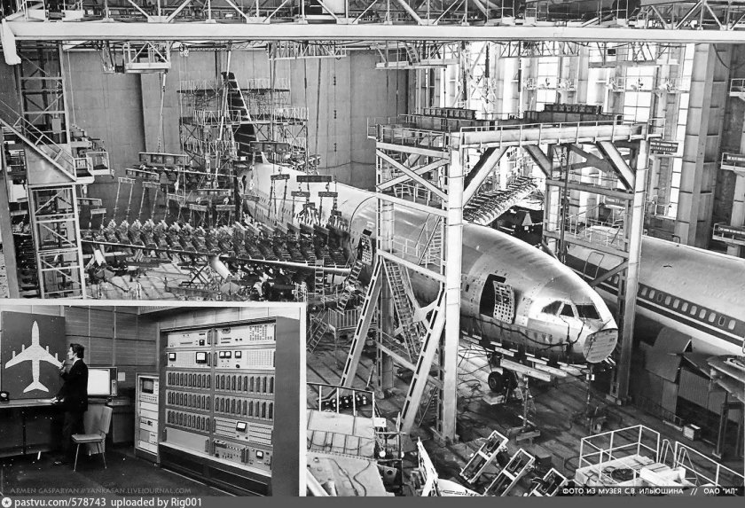 Конструкторское бюро Ильюшина