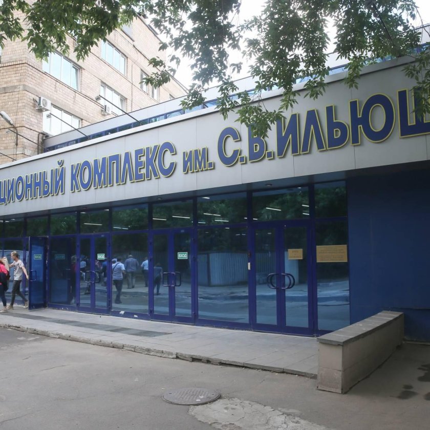 ПАО авиационный комплекс