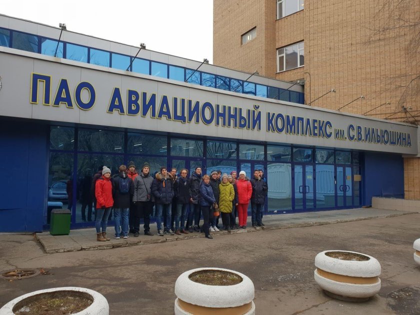 ПАО Ильюшина