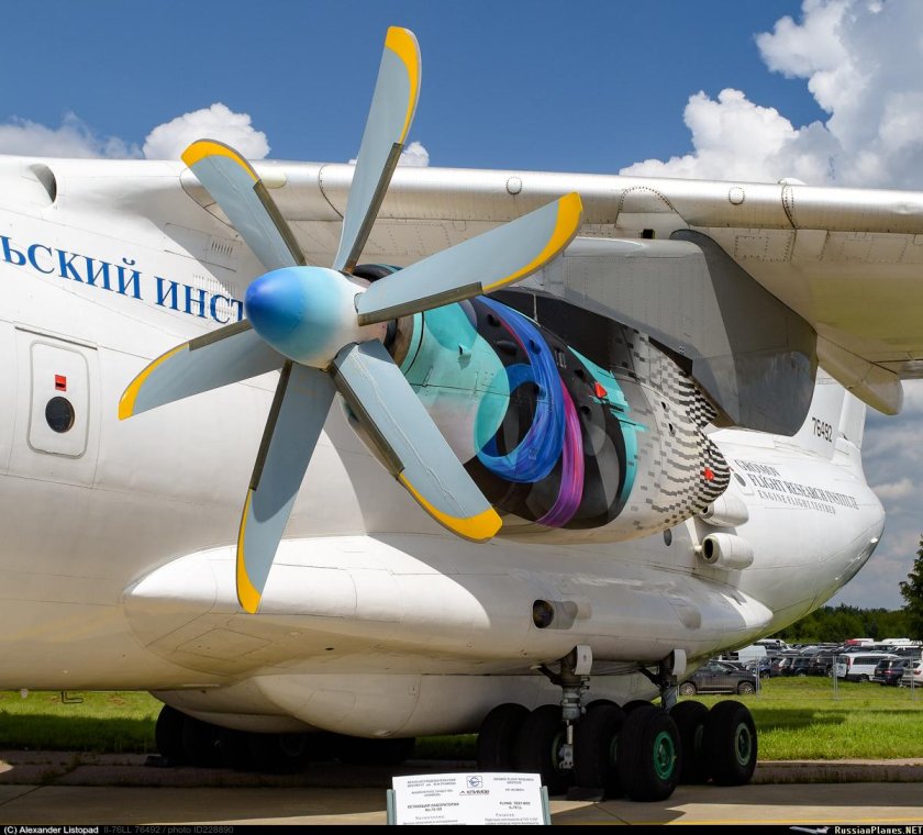 Ил-76лл Пд-14