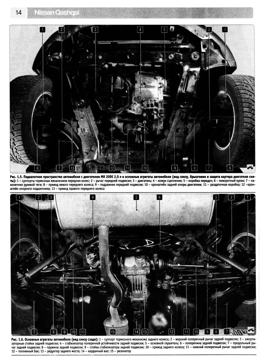 Подкапотное пространство Ниссан Кашкай 2007