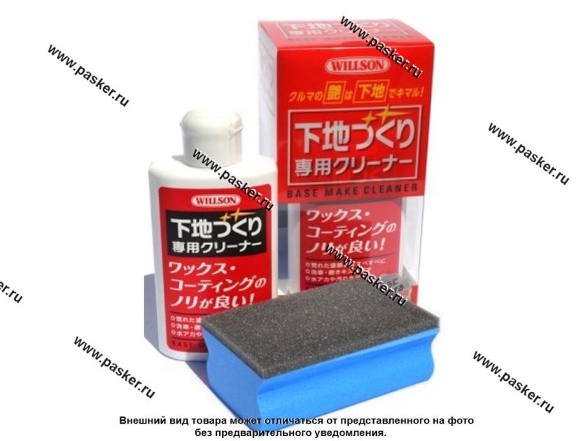 Очиститель кузова для полироли стеклянная защита 125мл