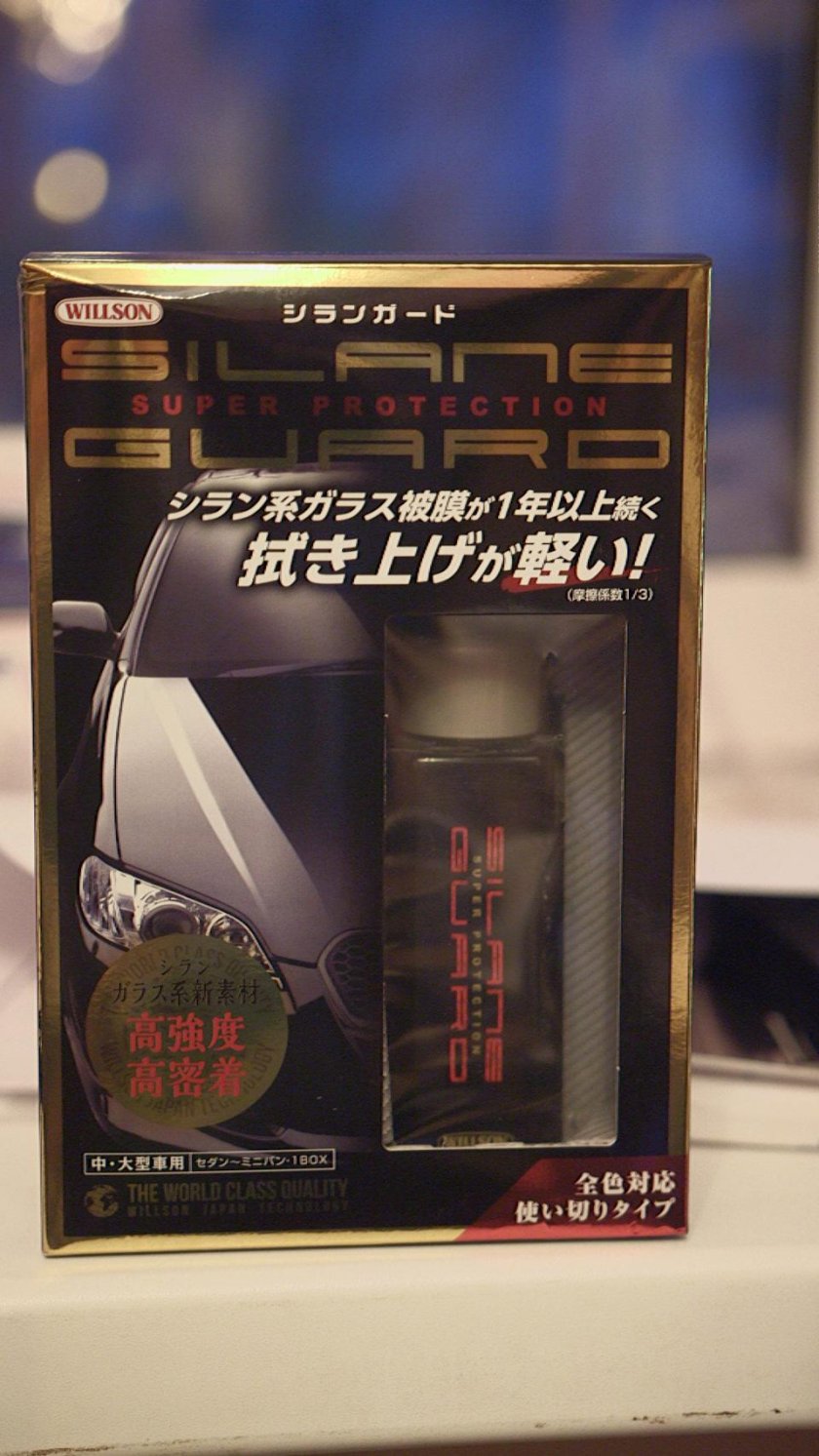 Silane Guard жидкое стекло для авто