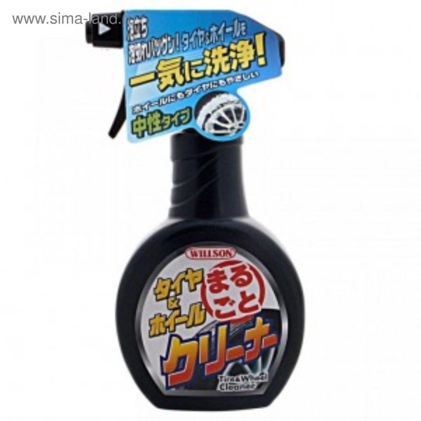 Очиститель полироль Wilson