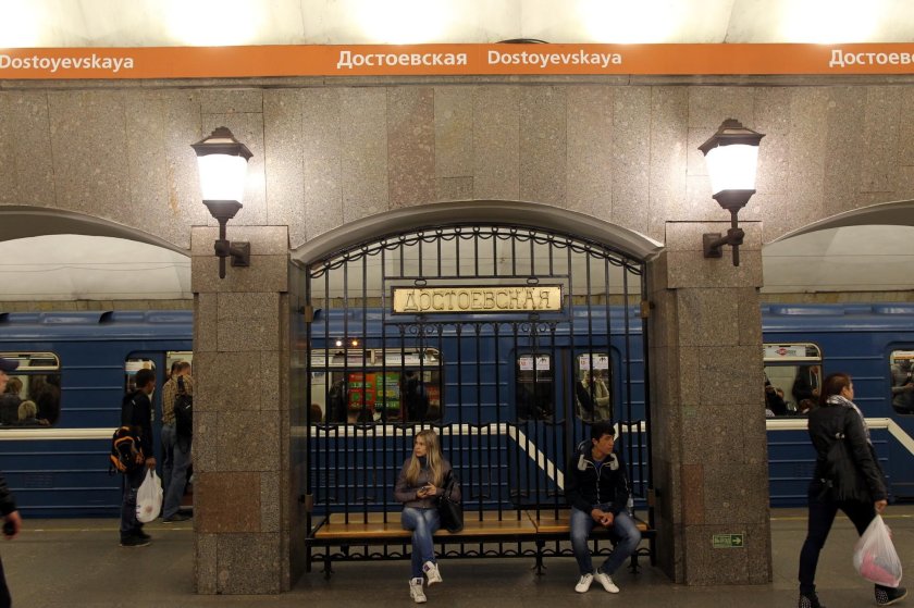 Достоевская (станция метро, Санкт-Петербург)