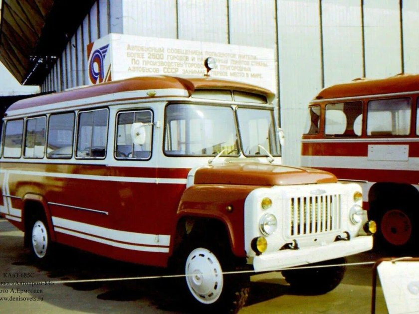 КАВЗ 685 фургон