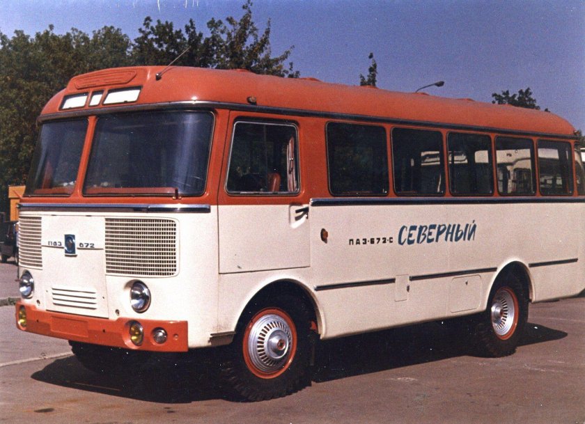 ПАЗ 672