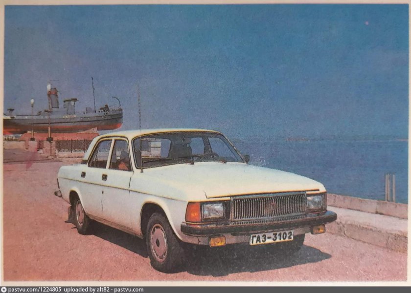 Автомобиль Волга ГАЗ 3102