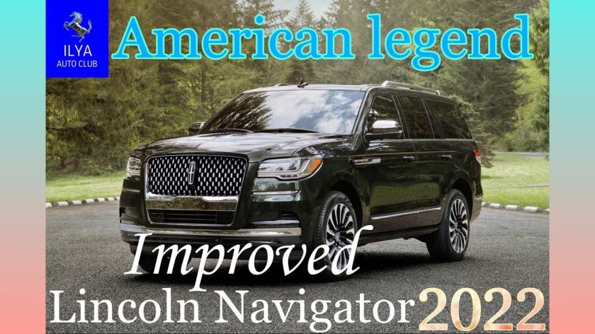 Lincoln navigator 2022