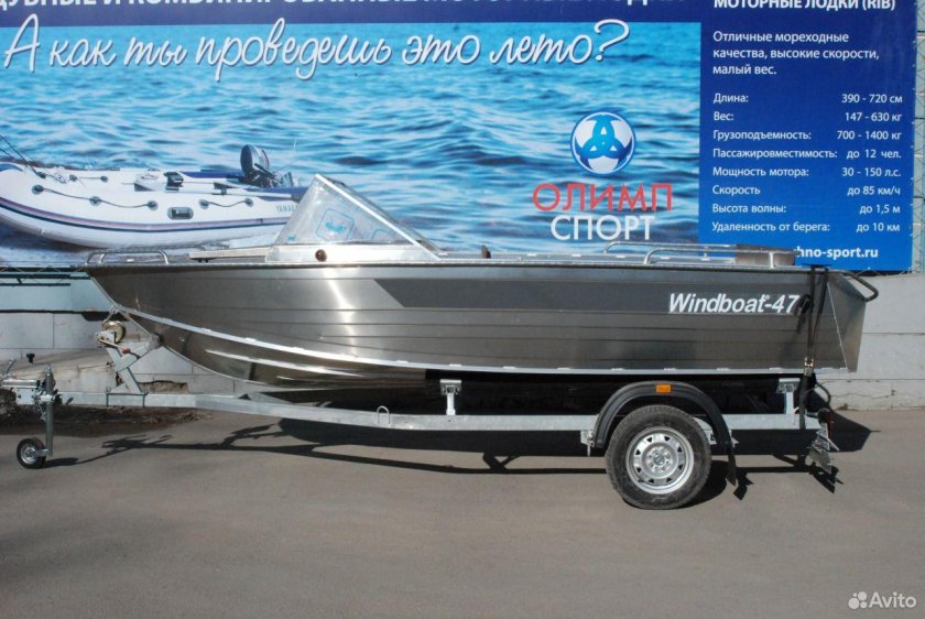 Сильвер 520 лодка