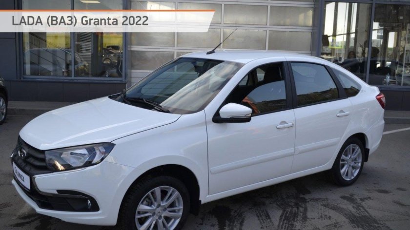 Лада Гранта лифт бэк 2022