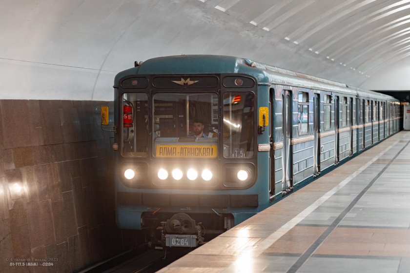 81-717.5 ММЗ МВМ