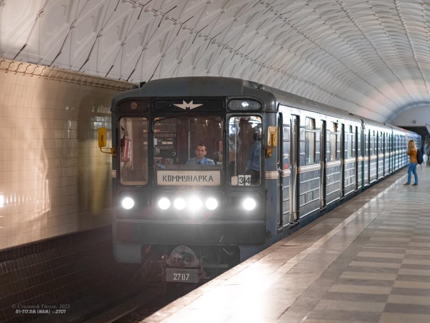 Номерной вагон 81-717