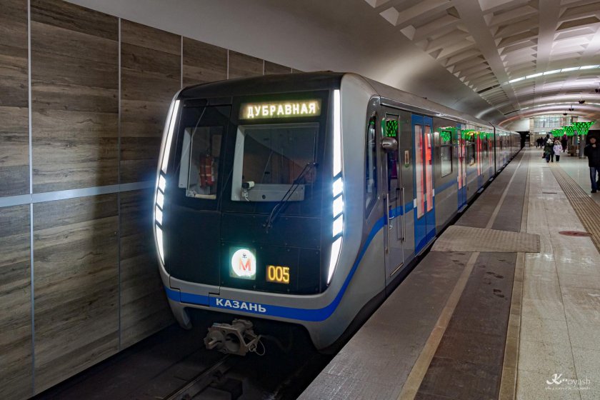 Метро Дубравная Казань