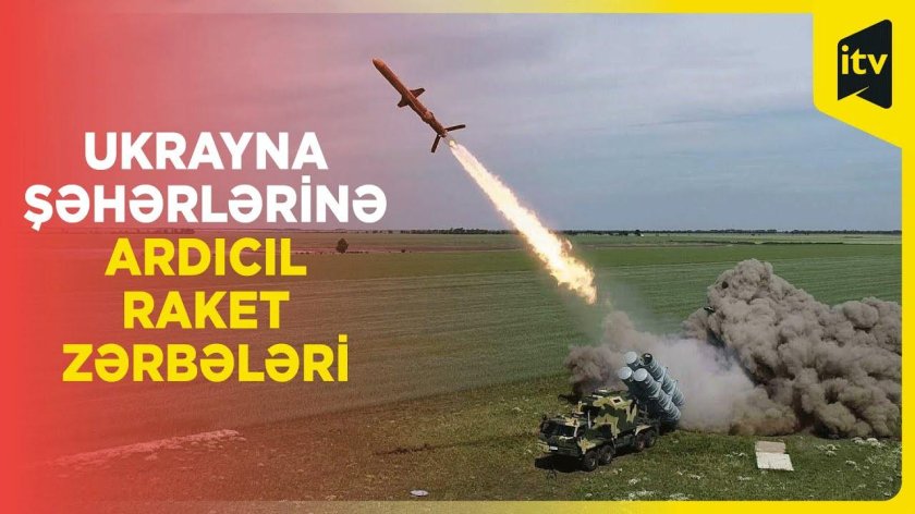 Ракетный комплекс Нептун Украина