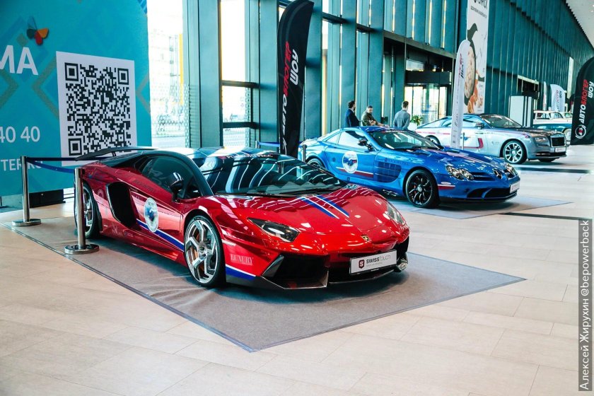 Лабргини миуга