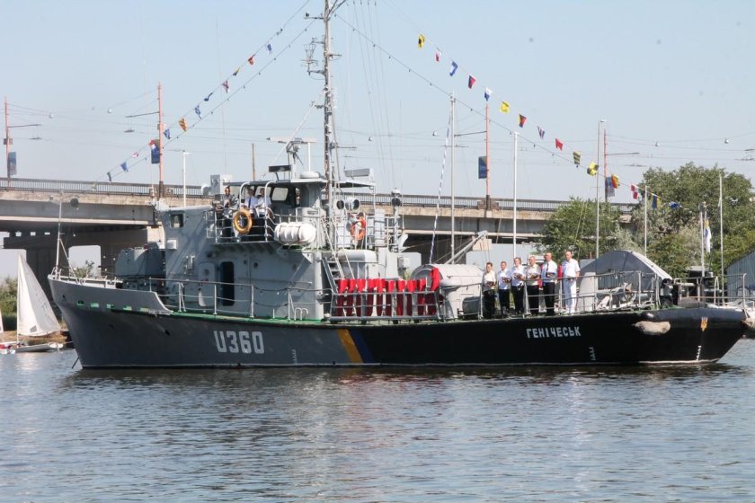 Геническ тральщик