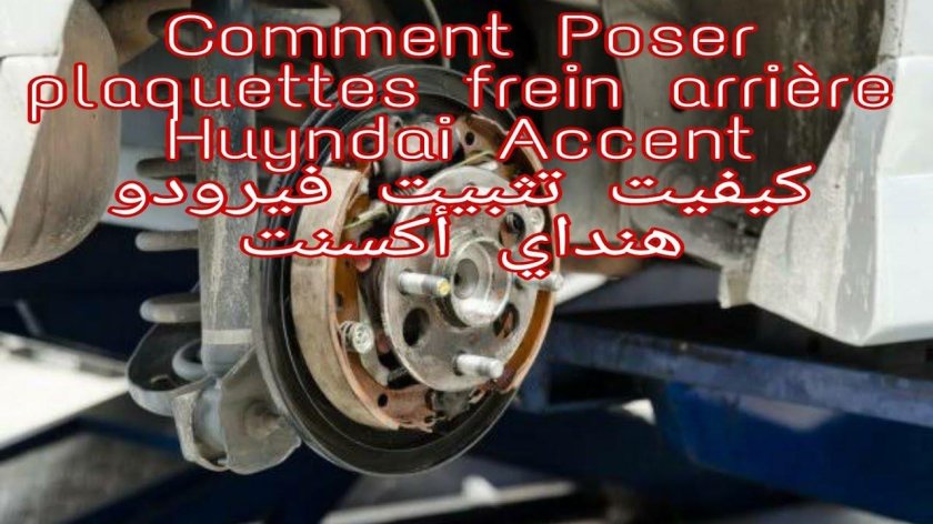 Дисковые и барабанные тормоза