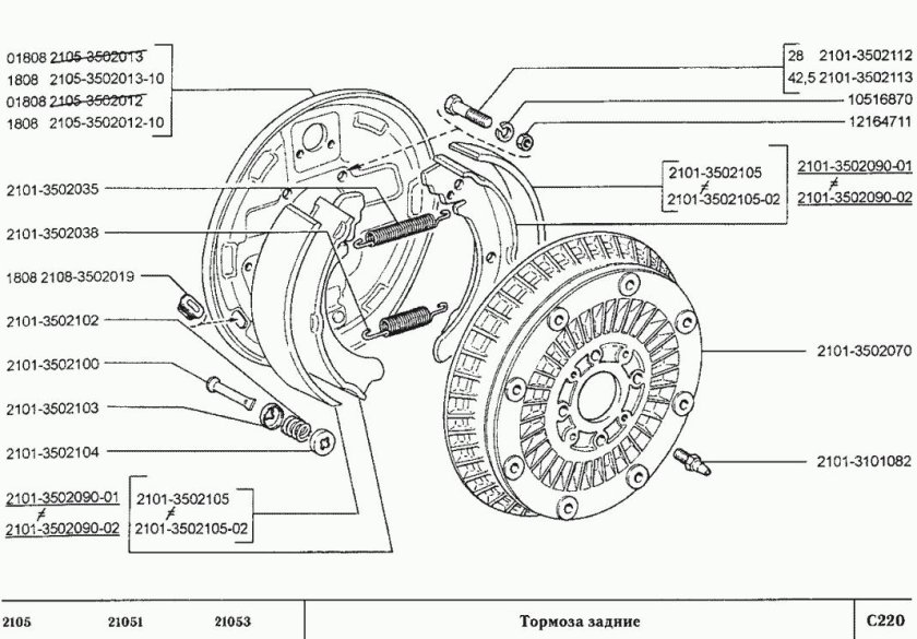 Задний механизм тормозов ВАЗ 2107