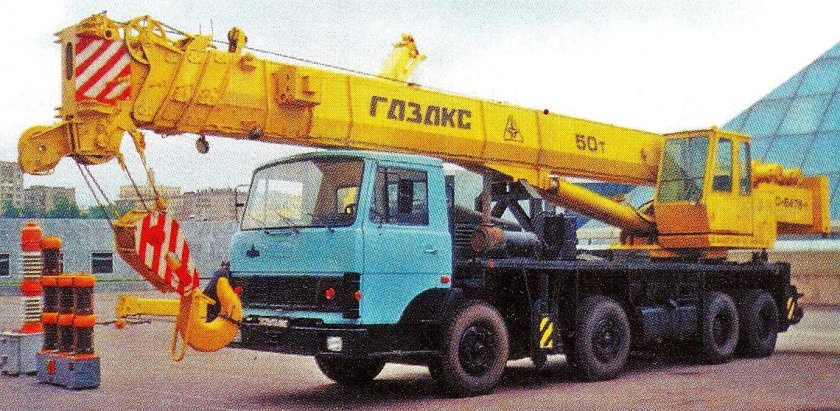 Газакс КС-6476