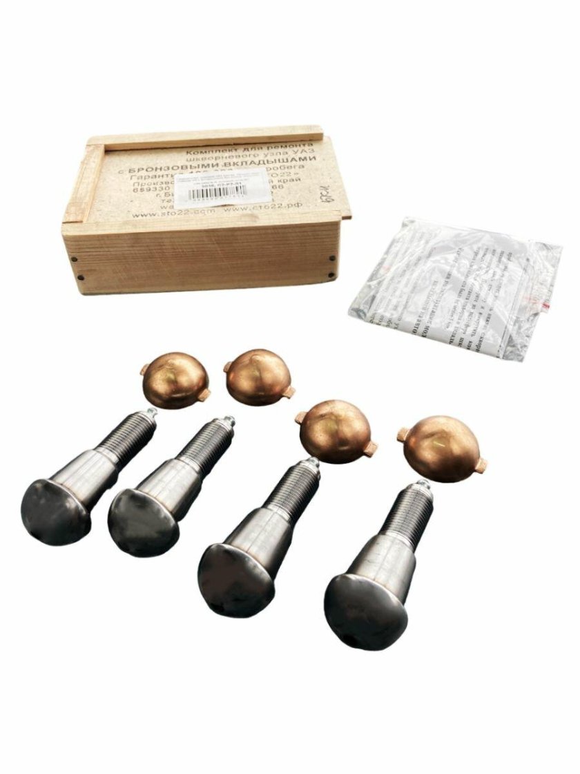 Шкворня ваксойл на уаз патриот