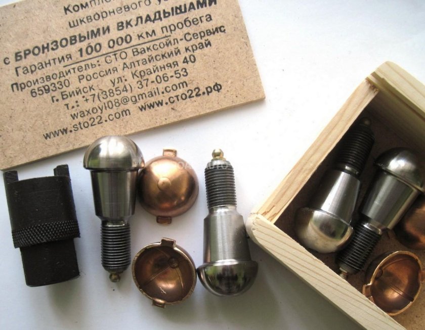 Комплект шкворней УАЗ Хантер Спайсер