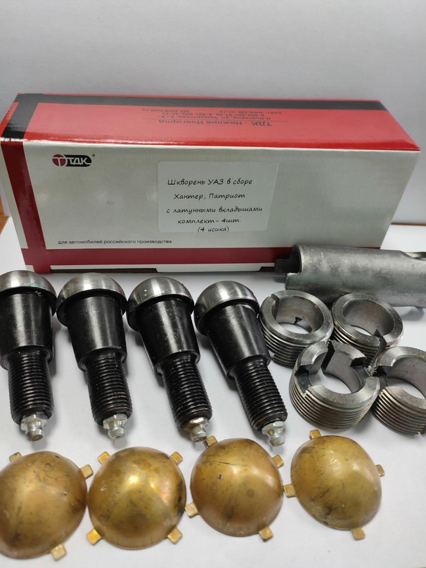 Шкворень УАЗ 3160-2304019