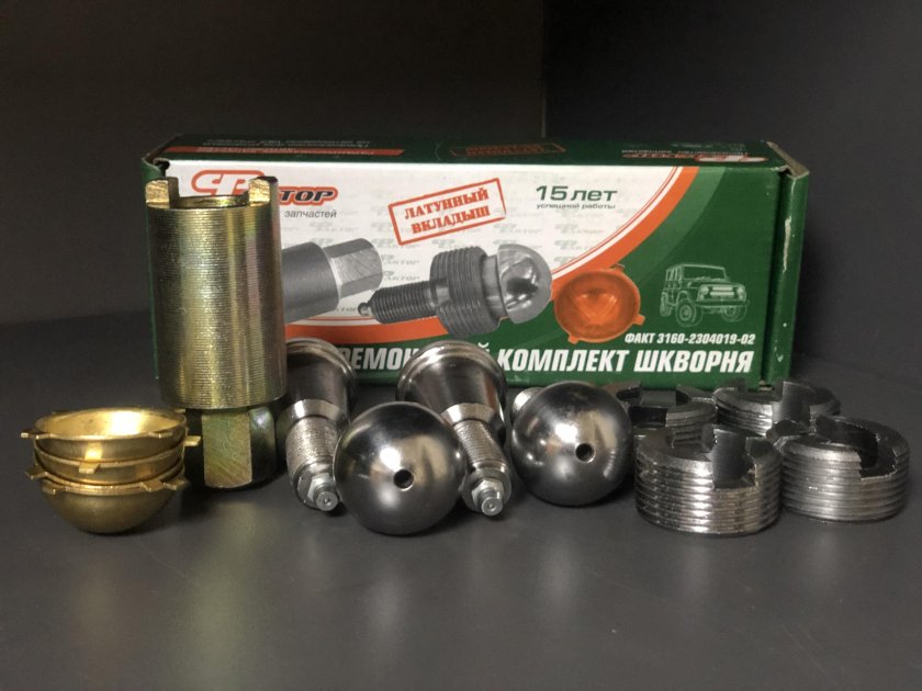 3163-2304019 Комплект шкворней
