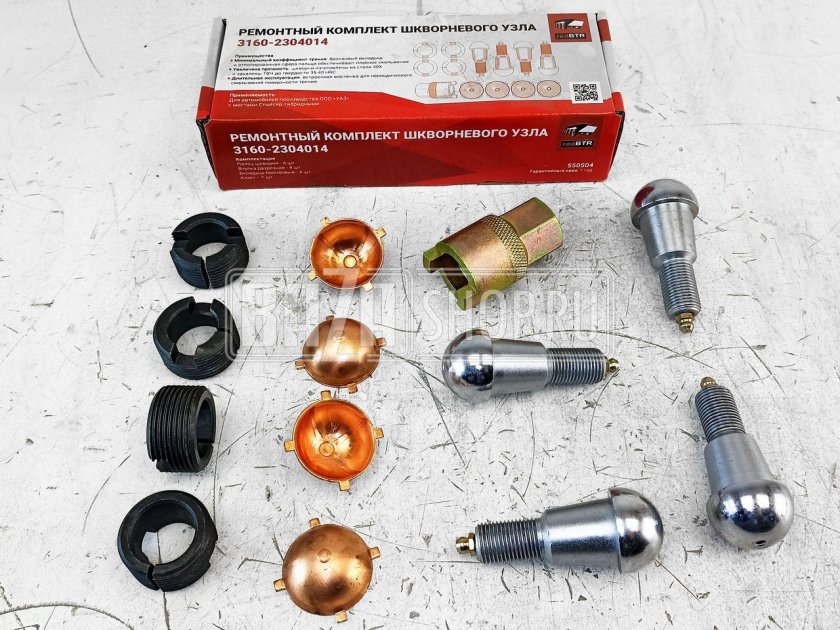 3160-2304019 Шкворень