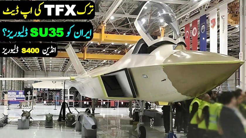 Турецкий истребитель 5 поколения