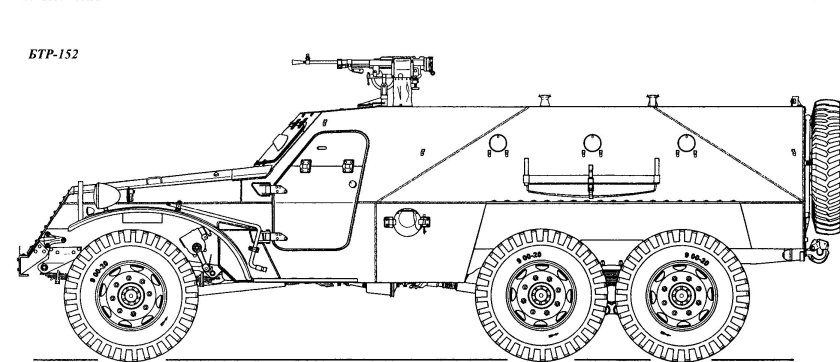 БТР 40 БТР 152