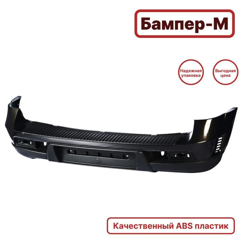 Бампер задний 2123 Бертоне