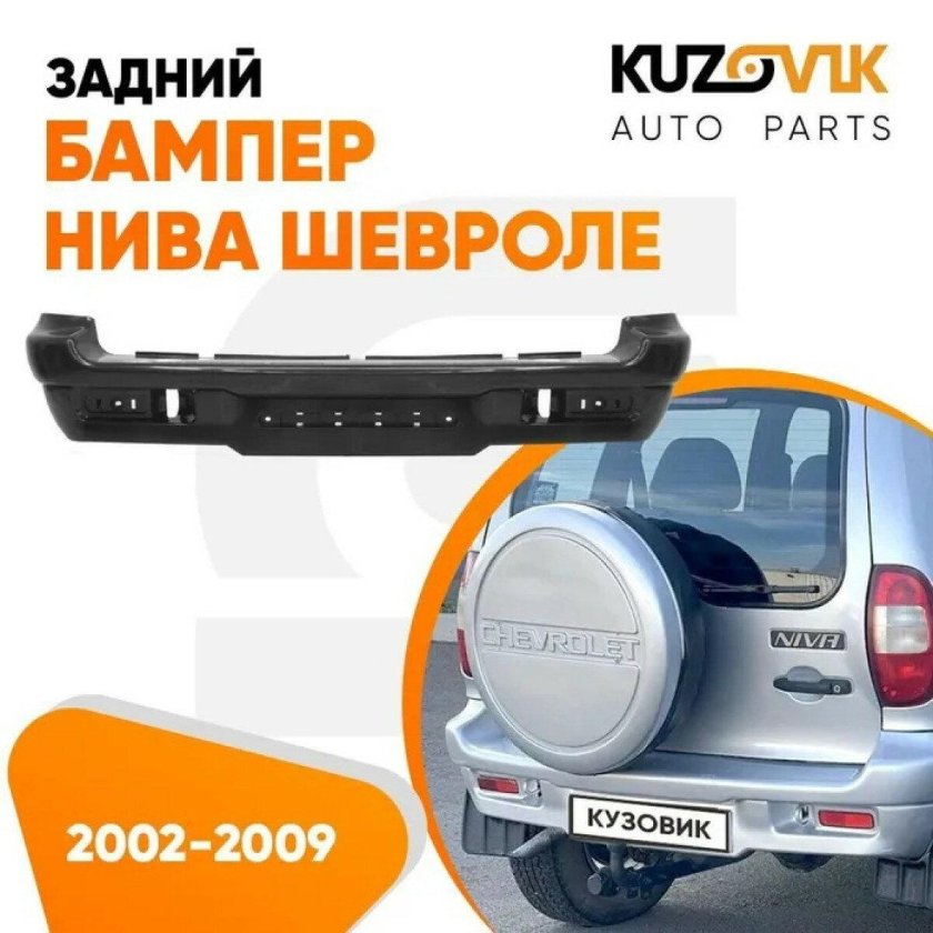 Выкрас 2123 с 2002 г