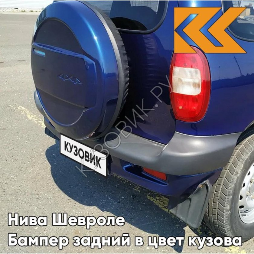 Нива Шевроле цвета кузова