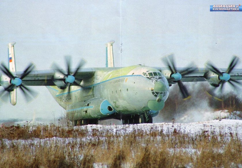 Транспортный самолет АН 22 Антей