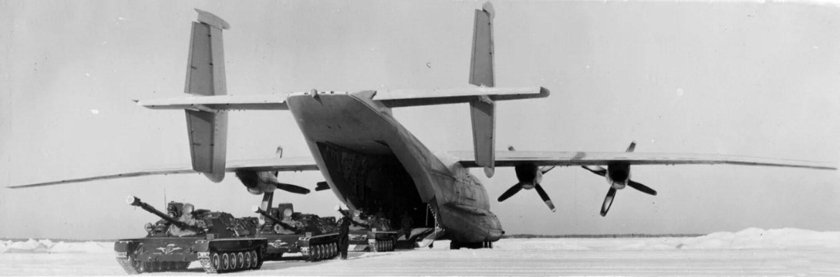 Самолёт Антей АН-22