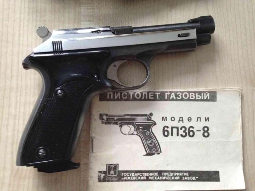 Газовый пистолет ИЖ 6п36