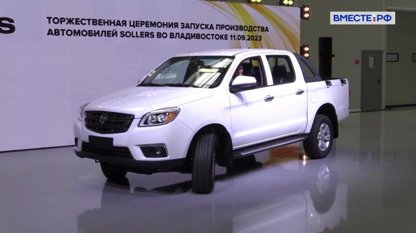 Sollers st6 пикап