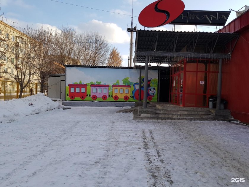 Шикана Пенза