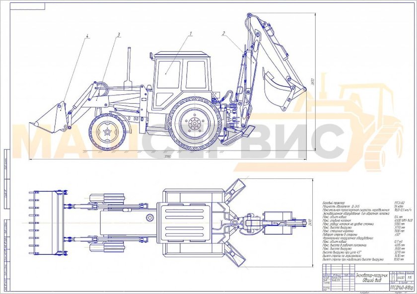 Ширина ковша трактора МТЗ 82