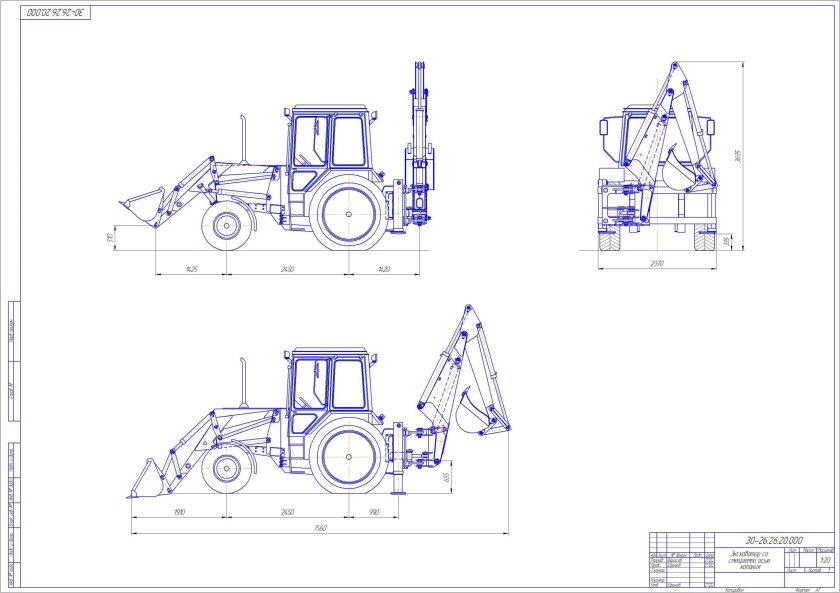 Габариты трактора Беларусь МТЗ 82